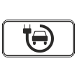 Дорожный знак 8.4.3.1 «Вид транспортного средства» (металл 0,8 мм, I типоразмер: 300х600 мм, С/О пленка: тип Б высокоинтенсив.)